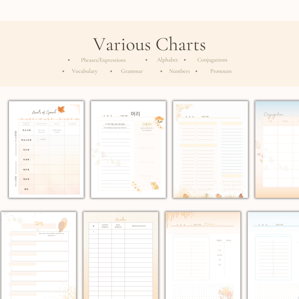 Enchanted Autumn: Korean Learning Journal