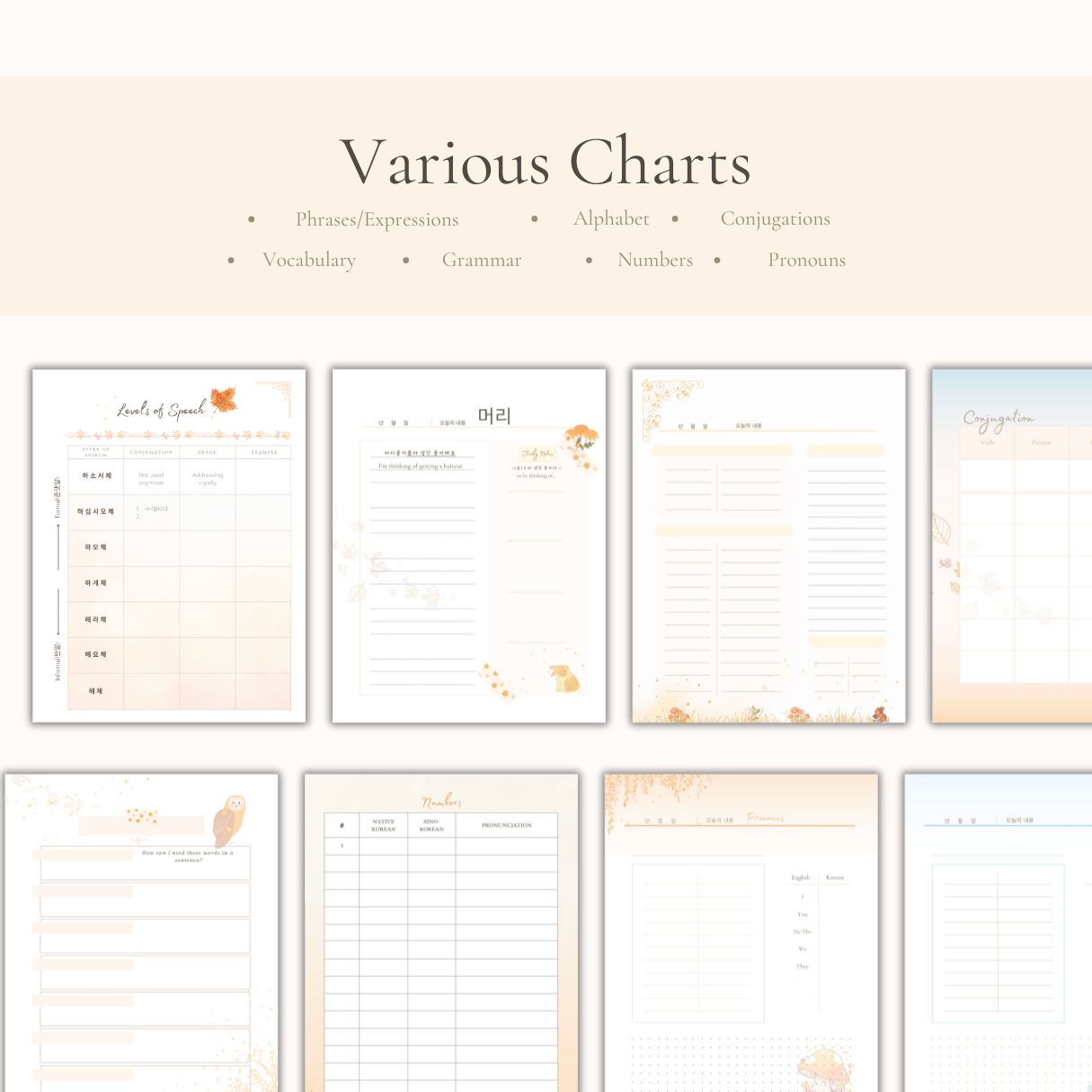 Enchanted Autumn: Korean Learning Journal