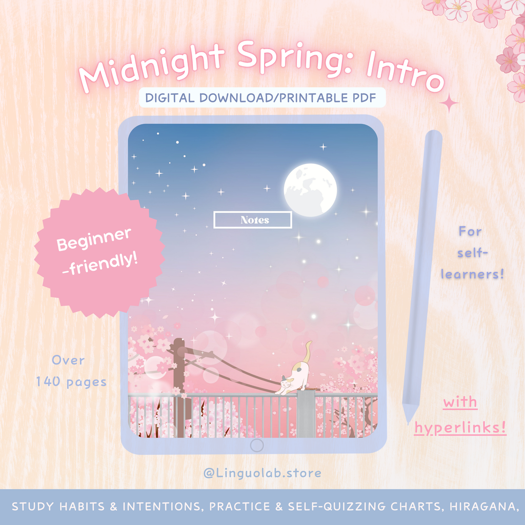 Midnight Spring: Intro to Japanese