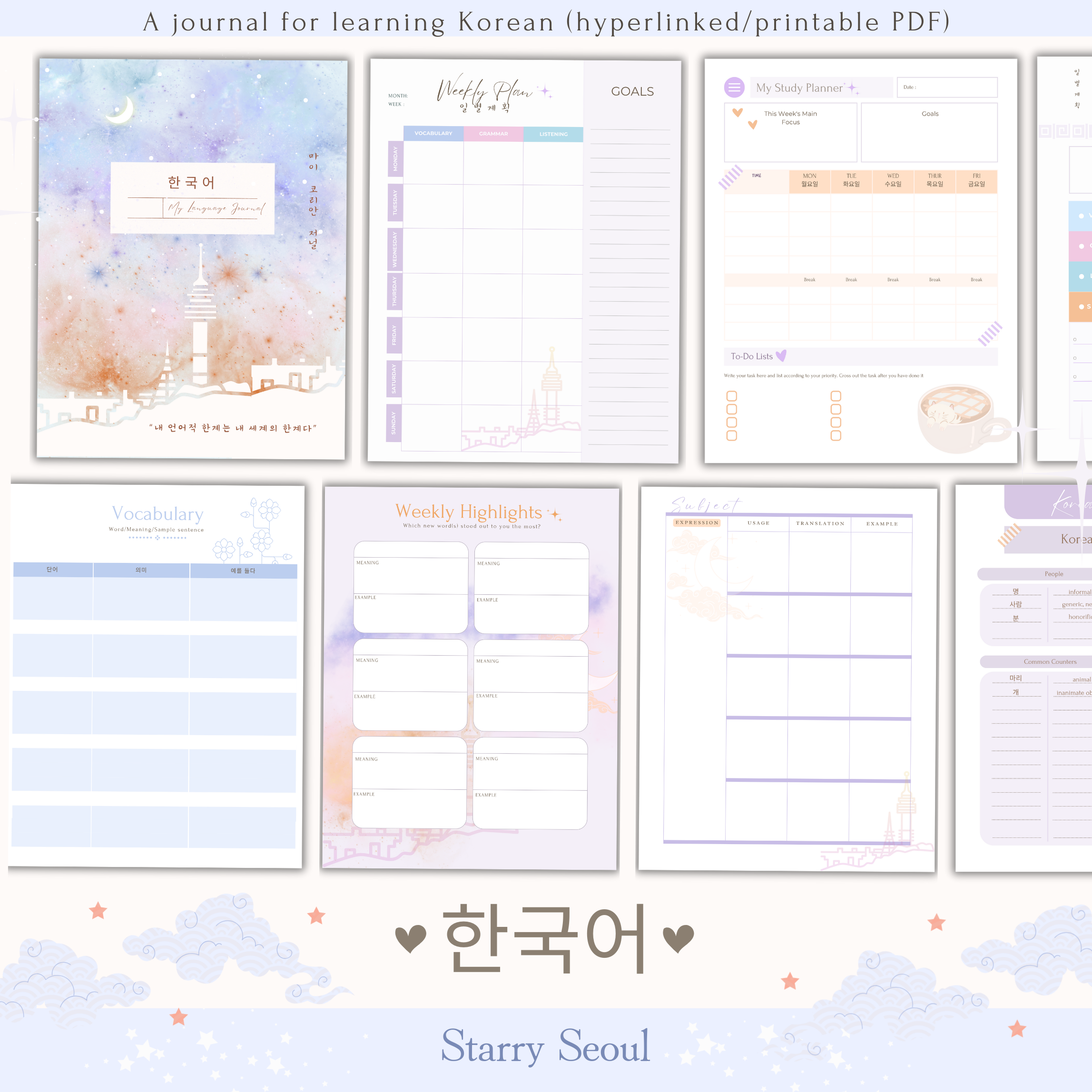 Starry Seoul: Korean Language Journal