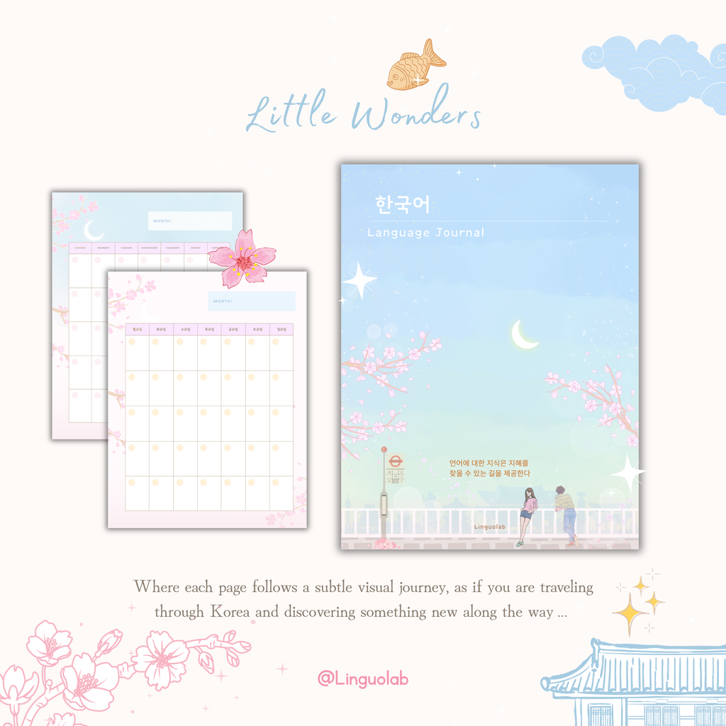 Little Wonders: Korean Learning Journal