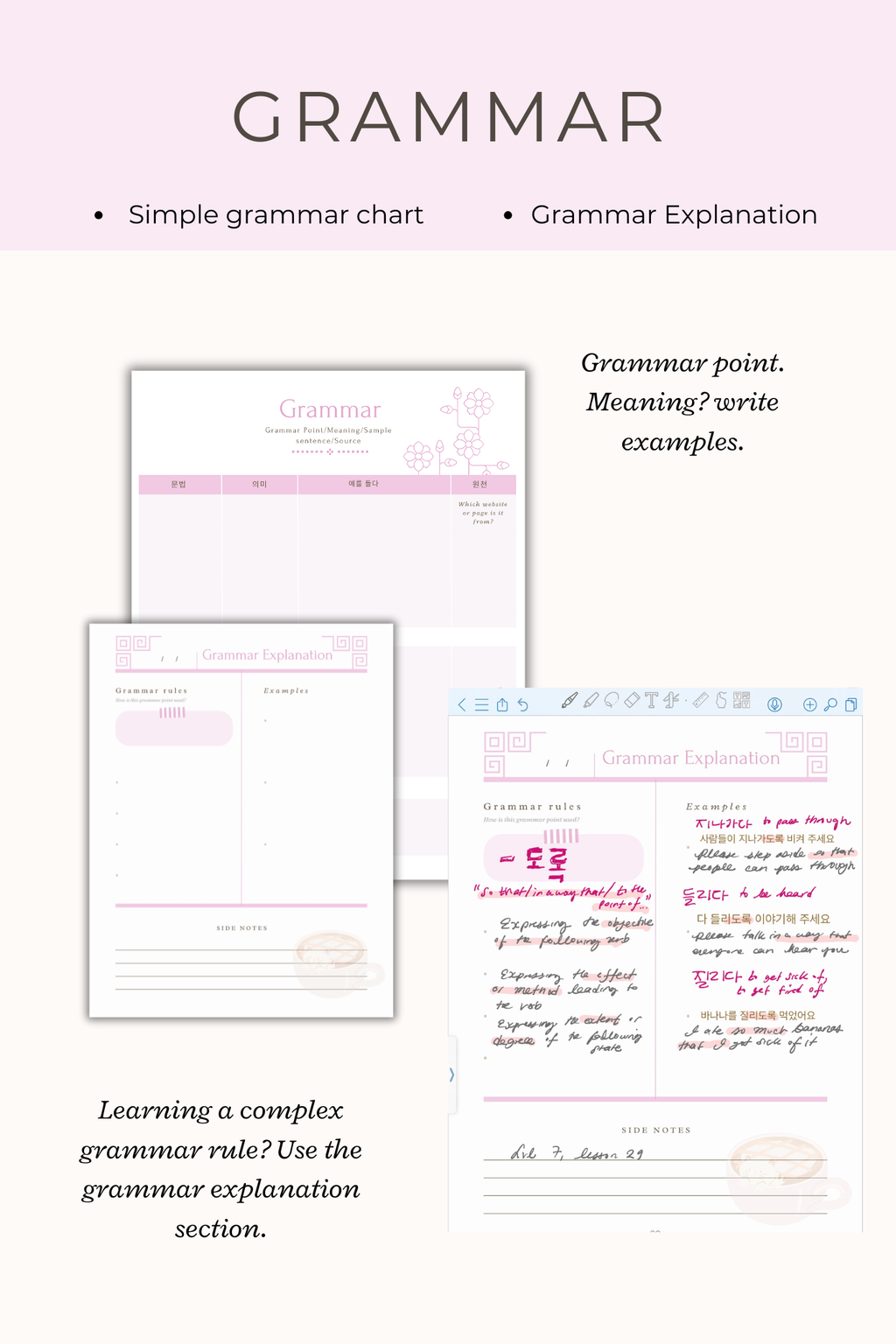 Starry Seoul: Korean Language Journal