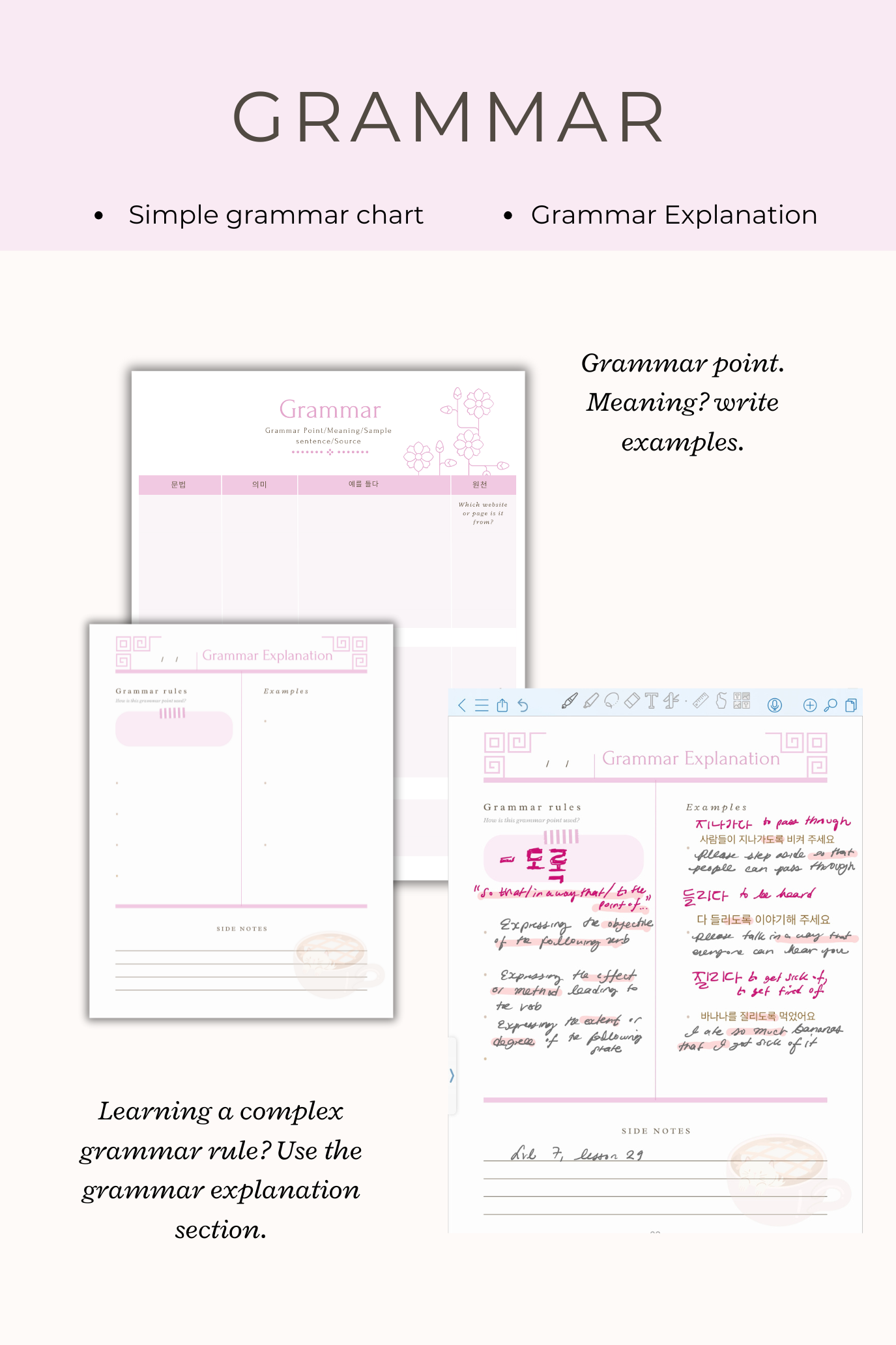 Starry Seoul: Korean Language Journal