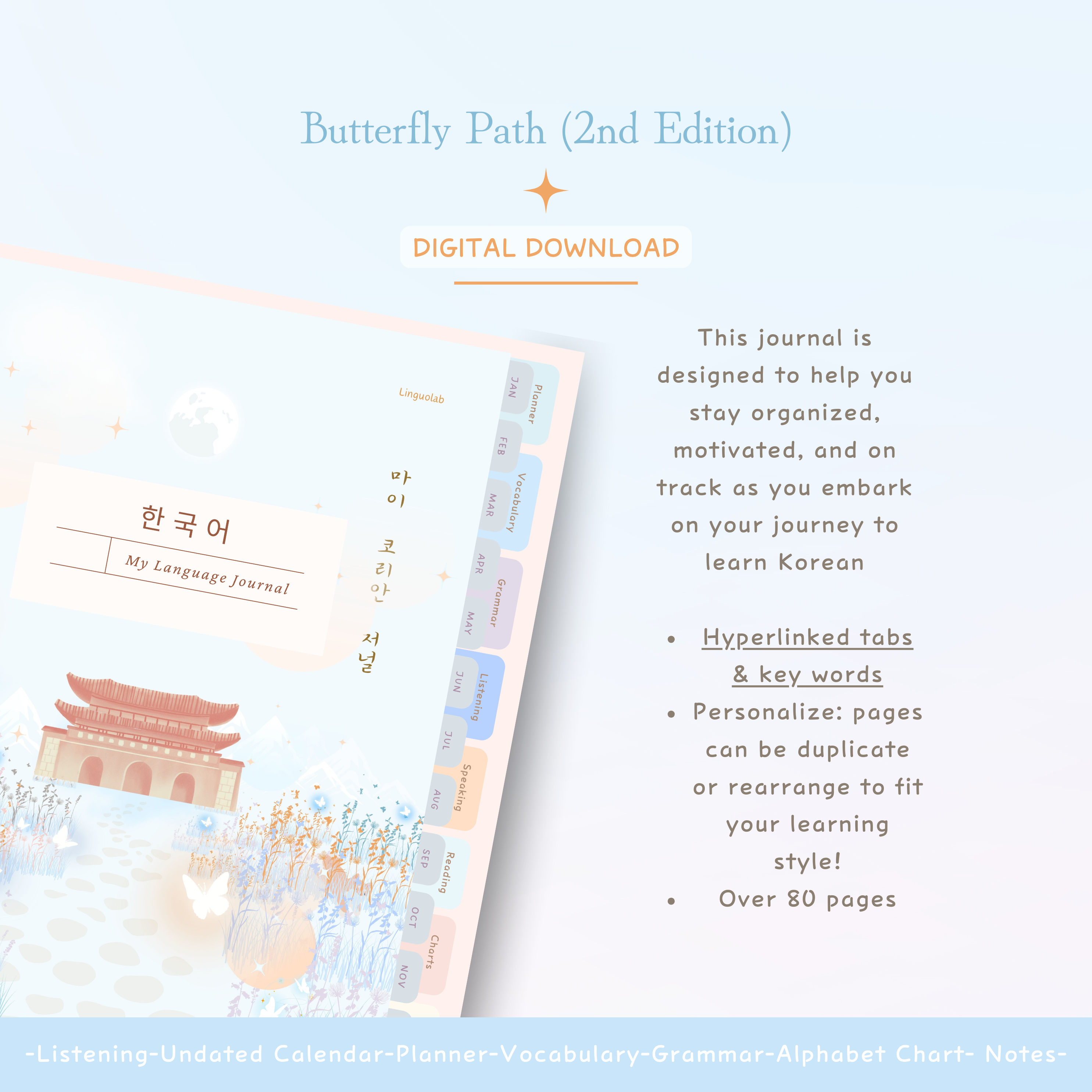 Butterfly Path: Korean Language Journal