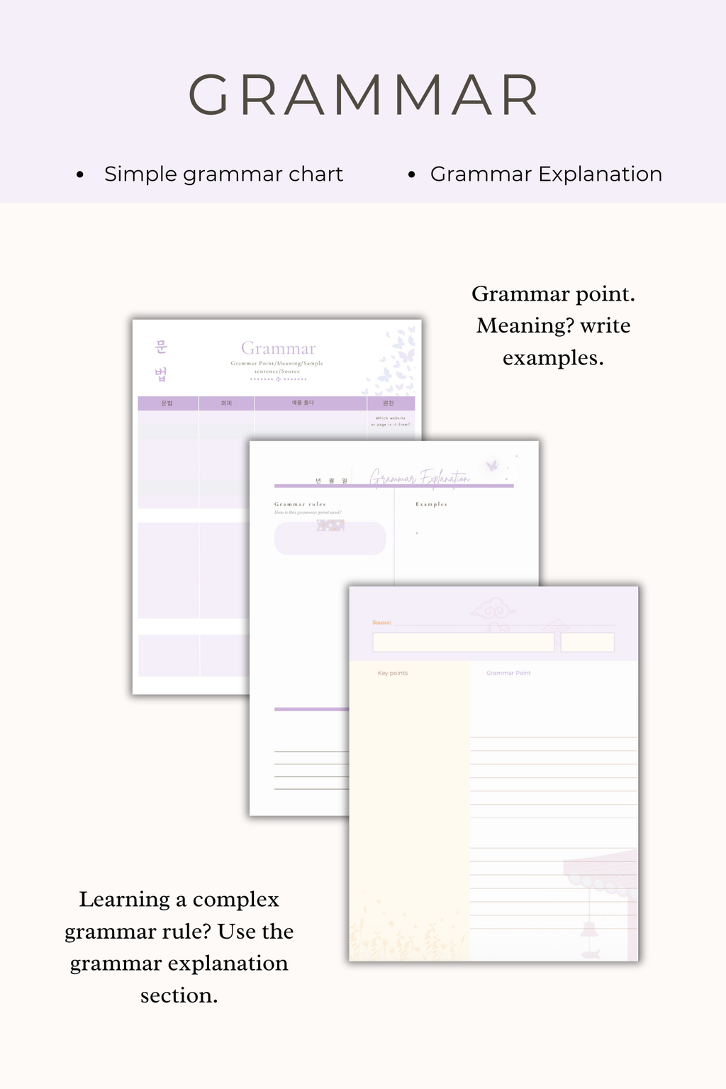 Butterfly Path: Korean Language Journal