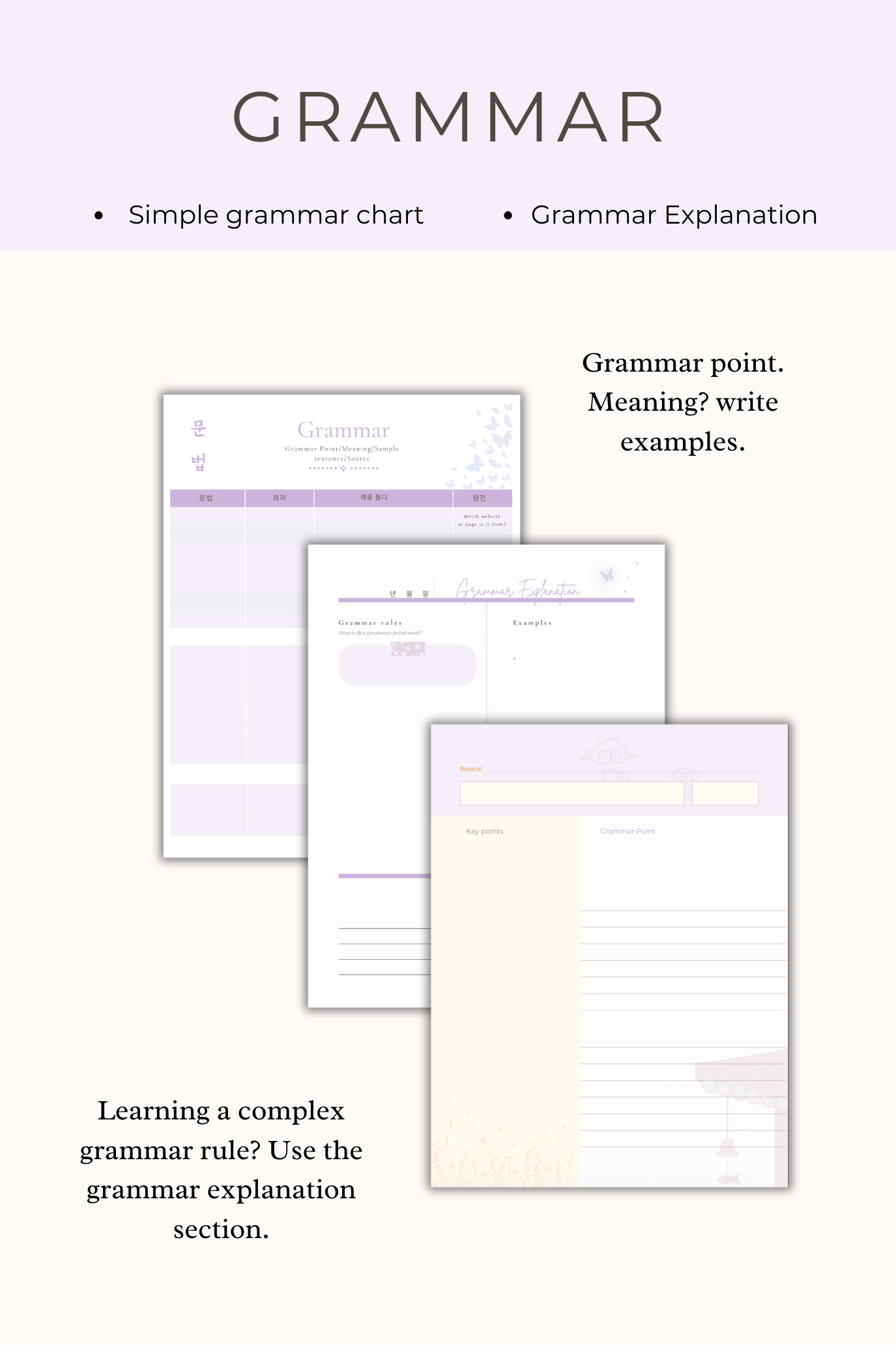 Butterfly Path: Korean Language Journal