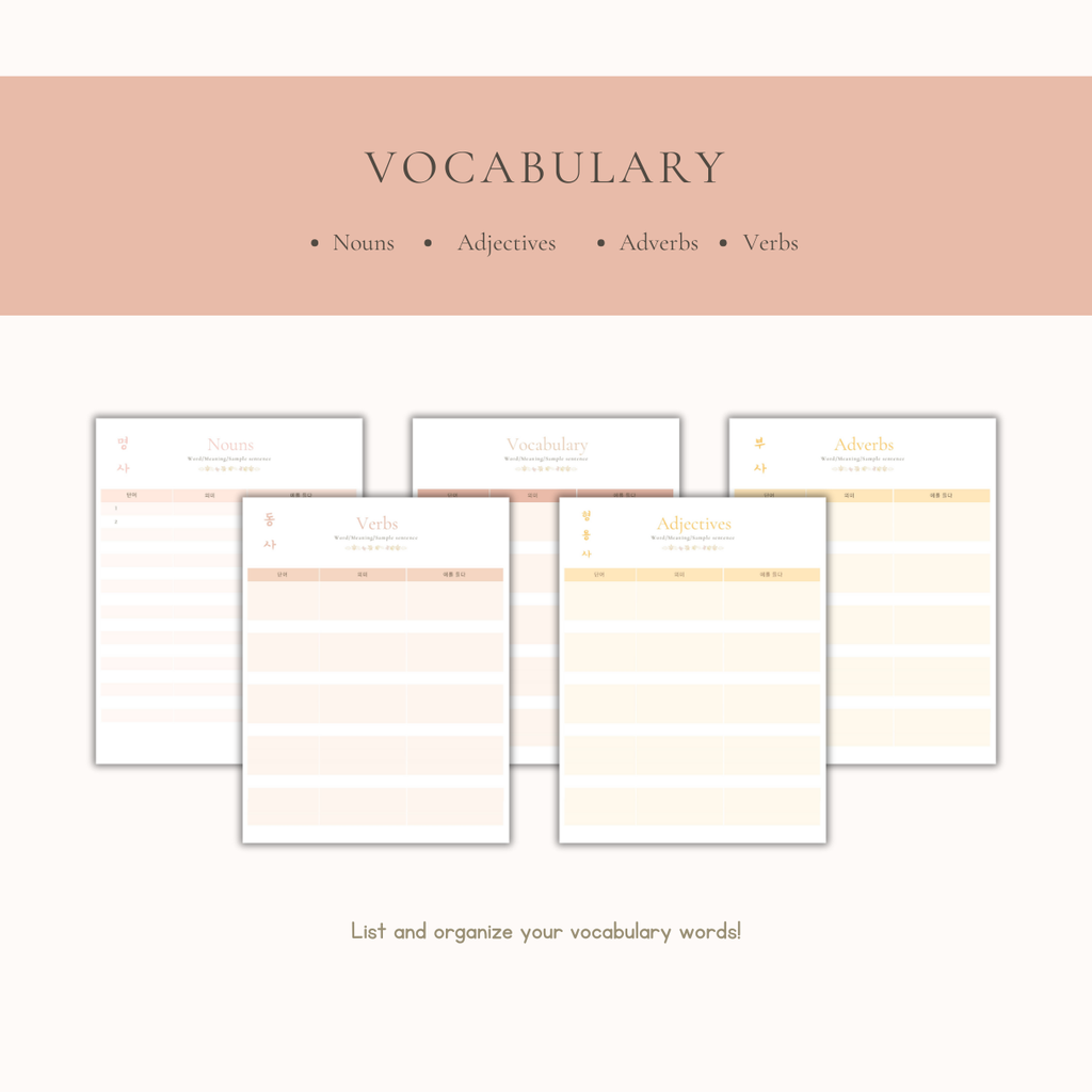 Enchanted Autumn: Korean Learning Journal