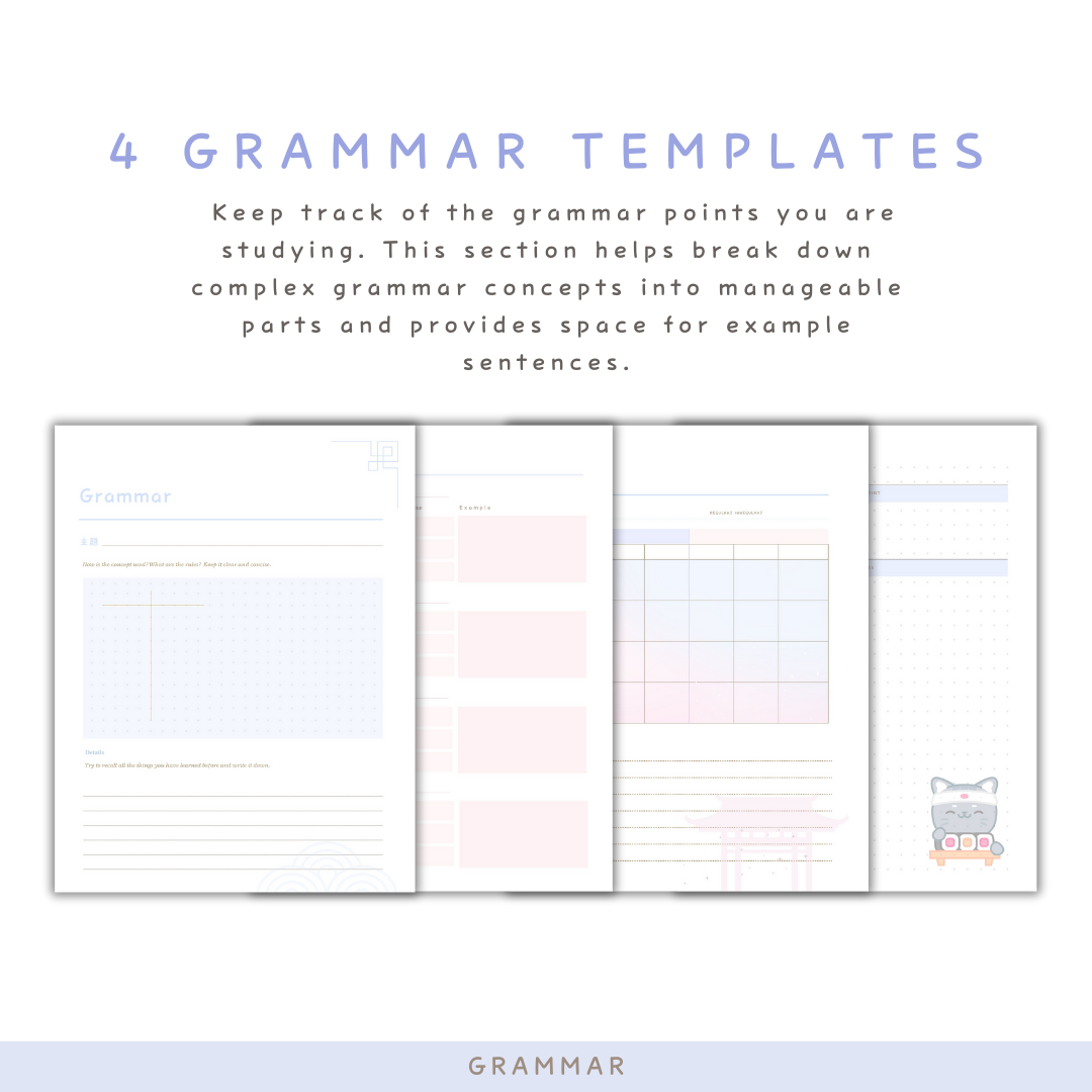 Sakura Dream: Japanese Learning Journal