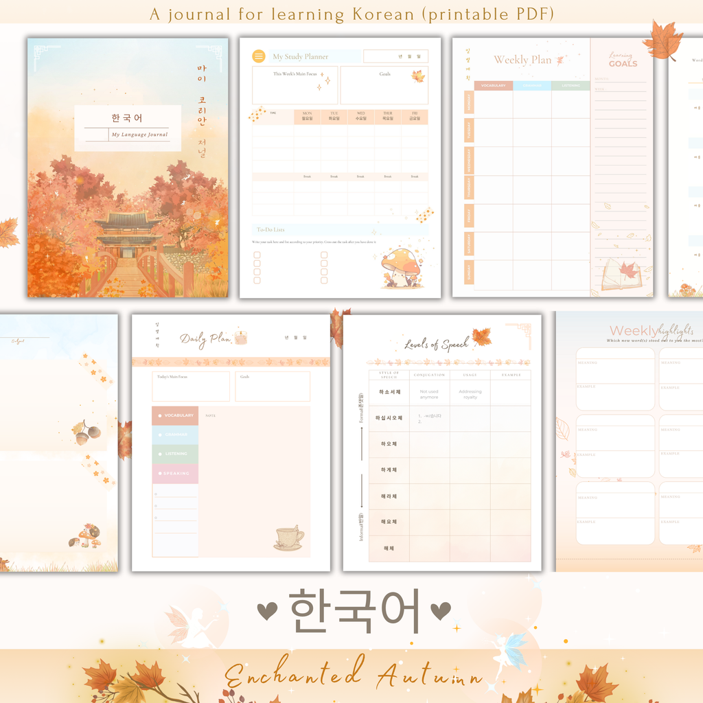 Enchanted Autumn: Korean Learning Journal