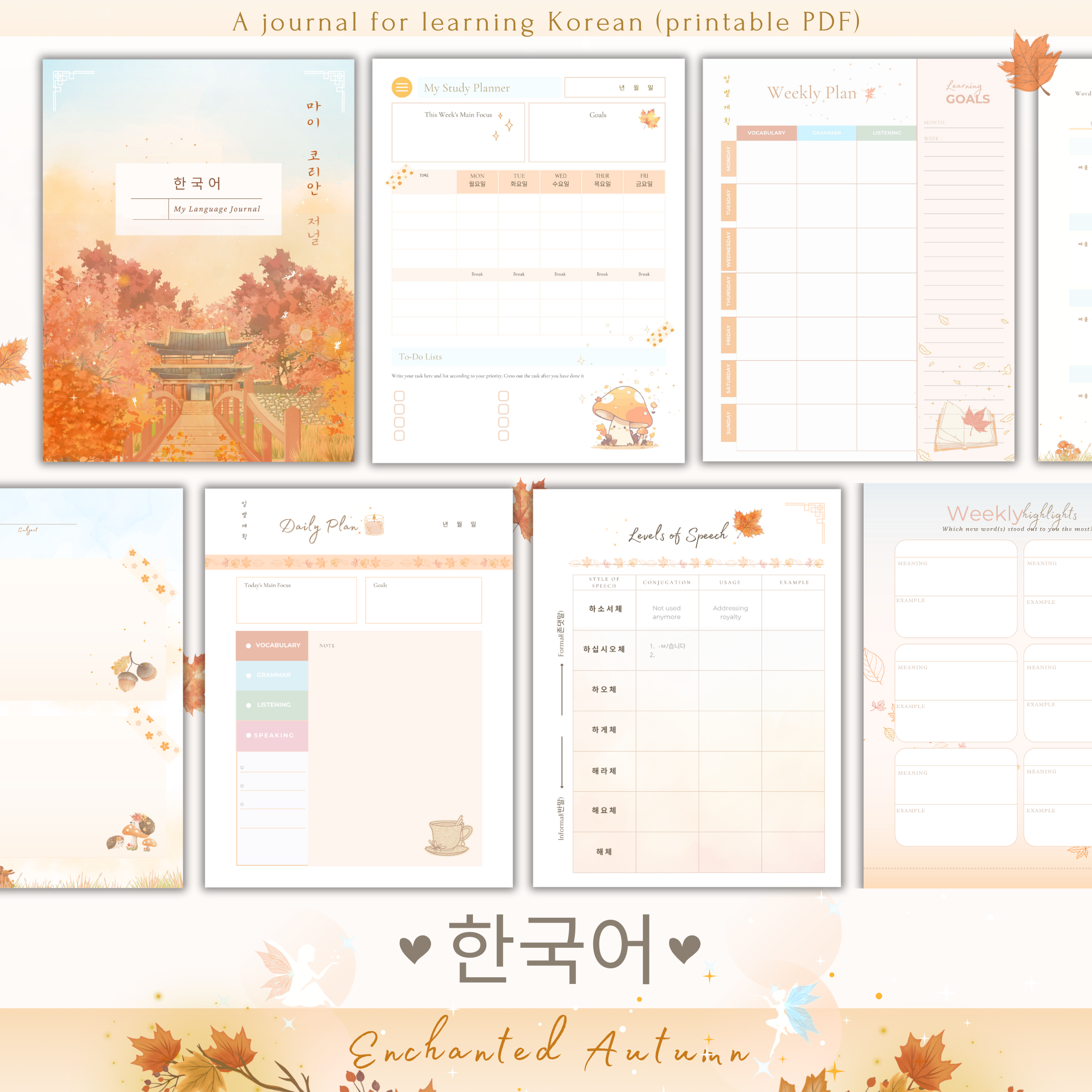 Enchanted Autumn: Korean Learning Journal