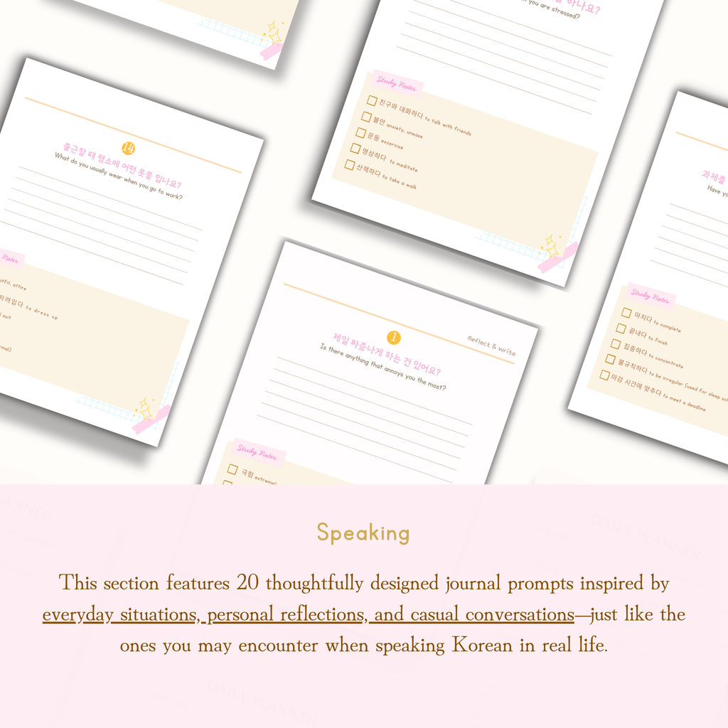 Little Wonders: Korean Learning Journal