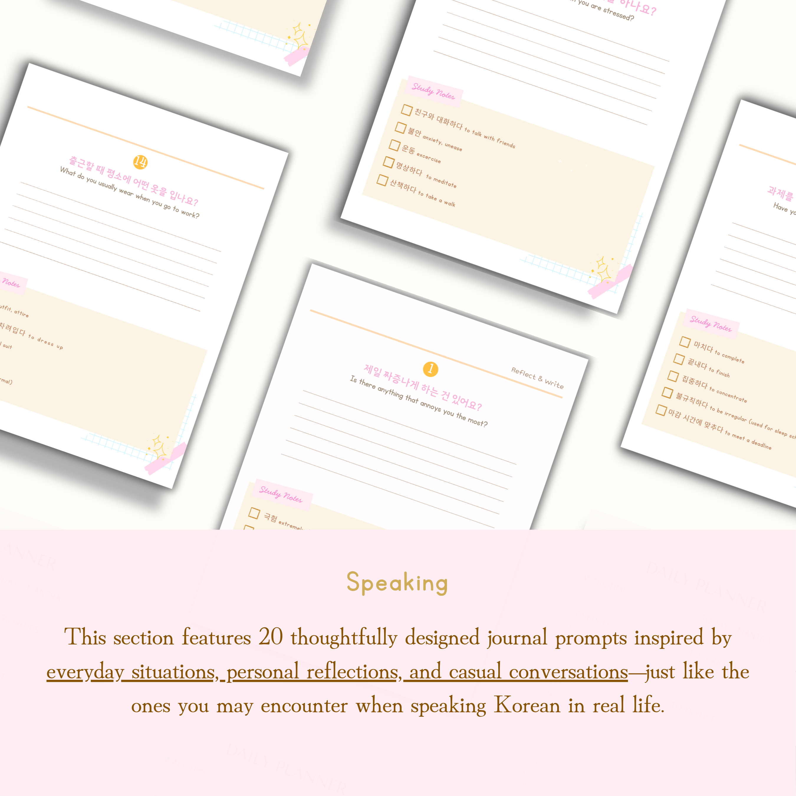 Little Wonders: Korean Learning Journal