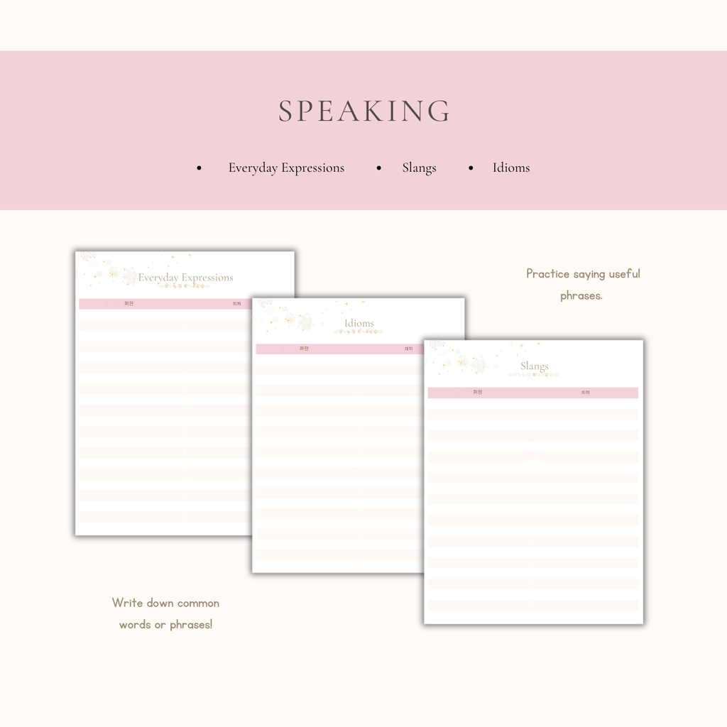 Enchanted Autumn: Korean Learning Journal