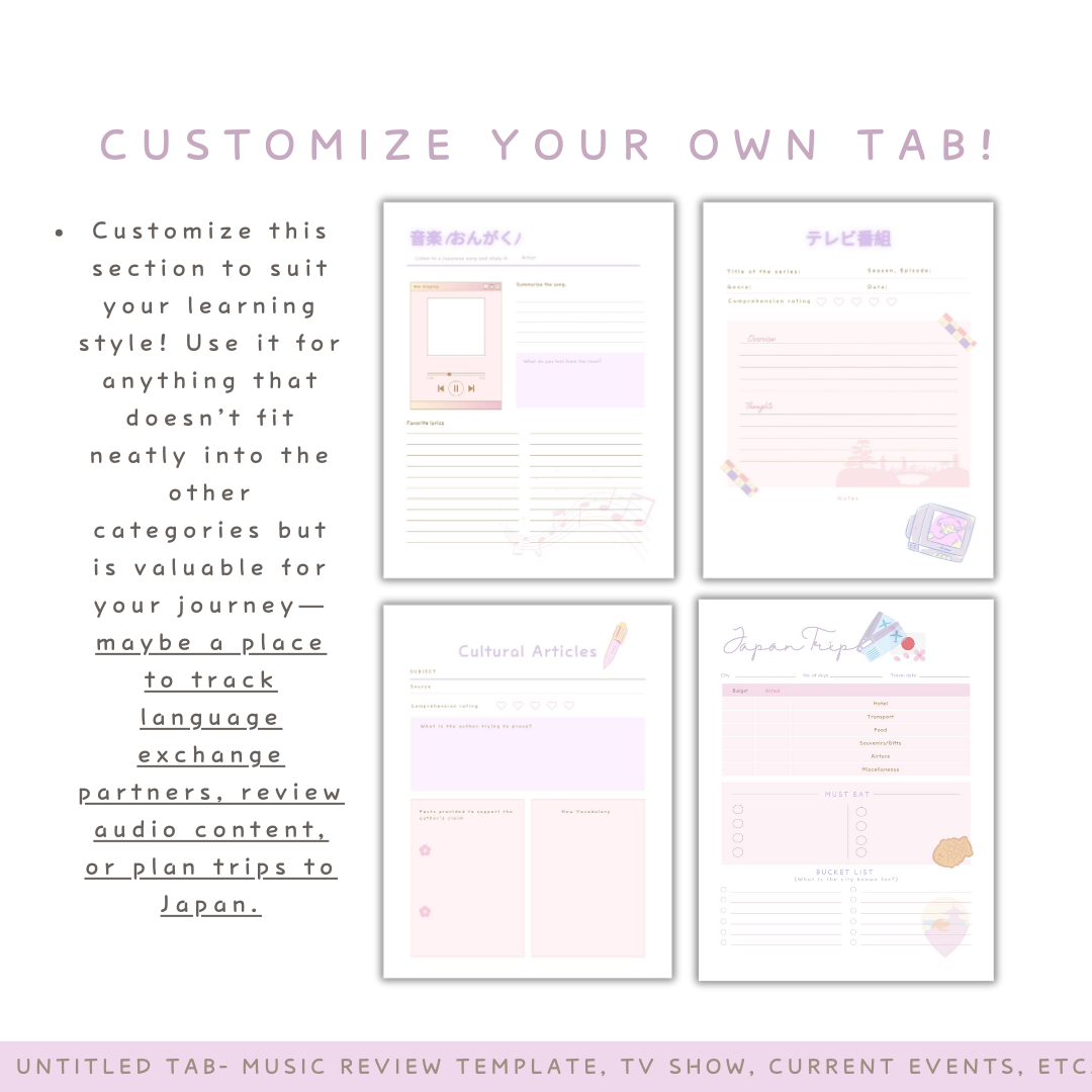 Sakura Dream: Japanese Learning Journal