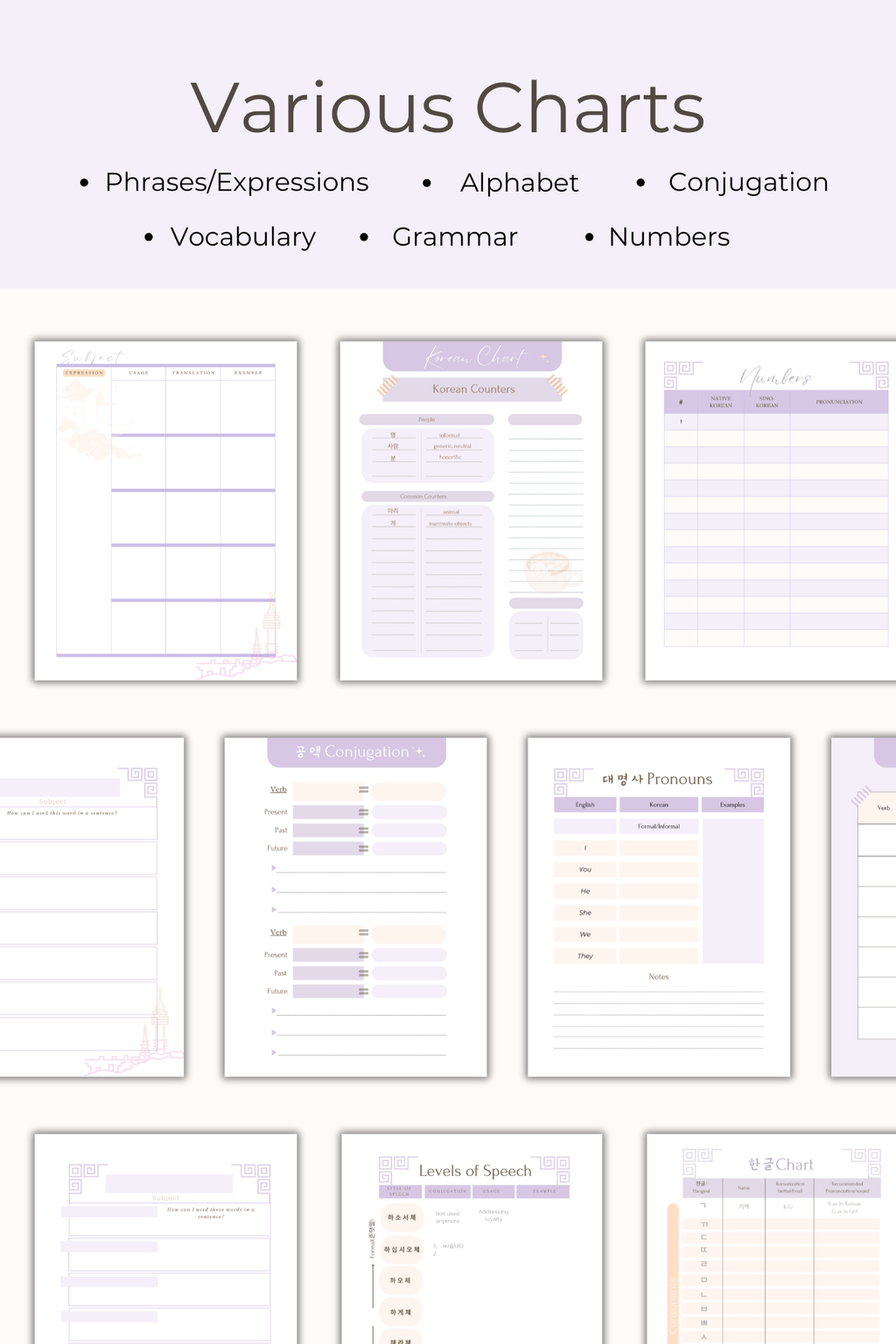 Starry Seoul: Korean Language Journal