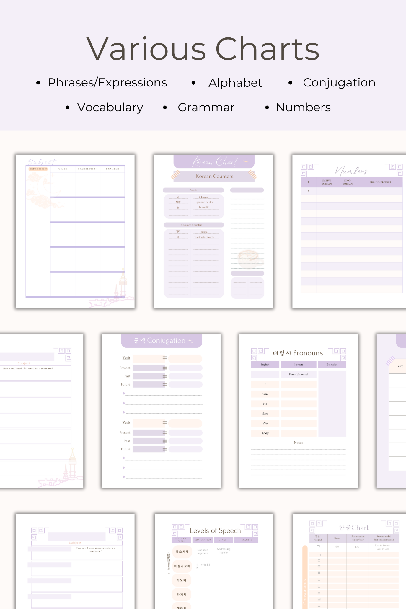 Starry Seoul: Korean Language Journal