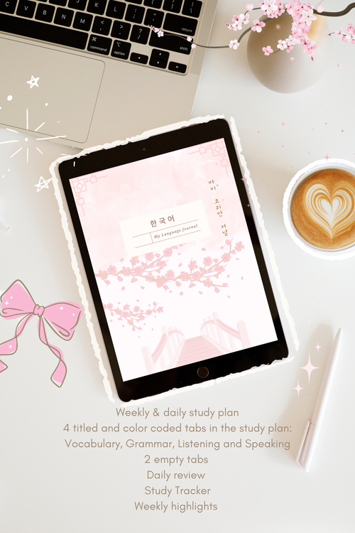 Blissful Blossoms: Korean Language Journal