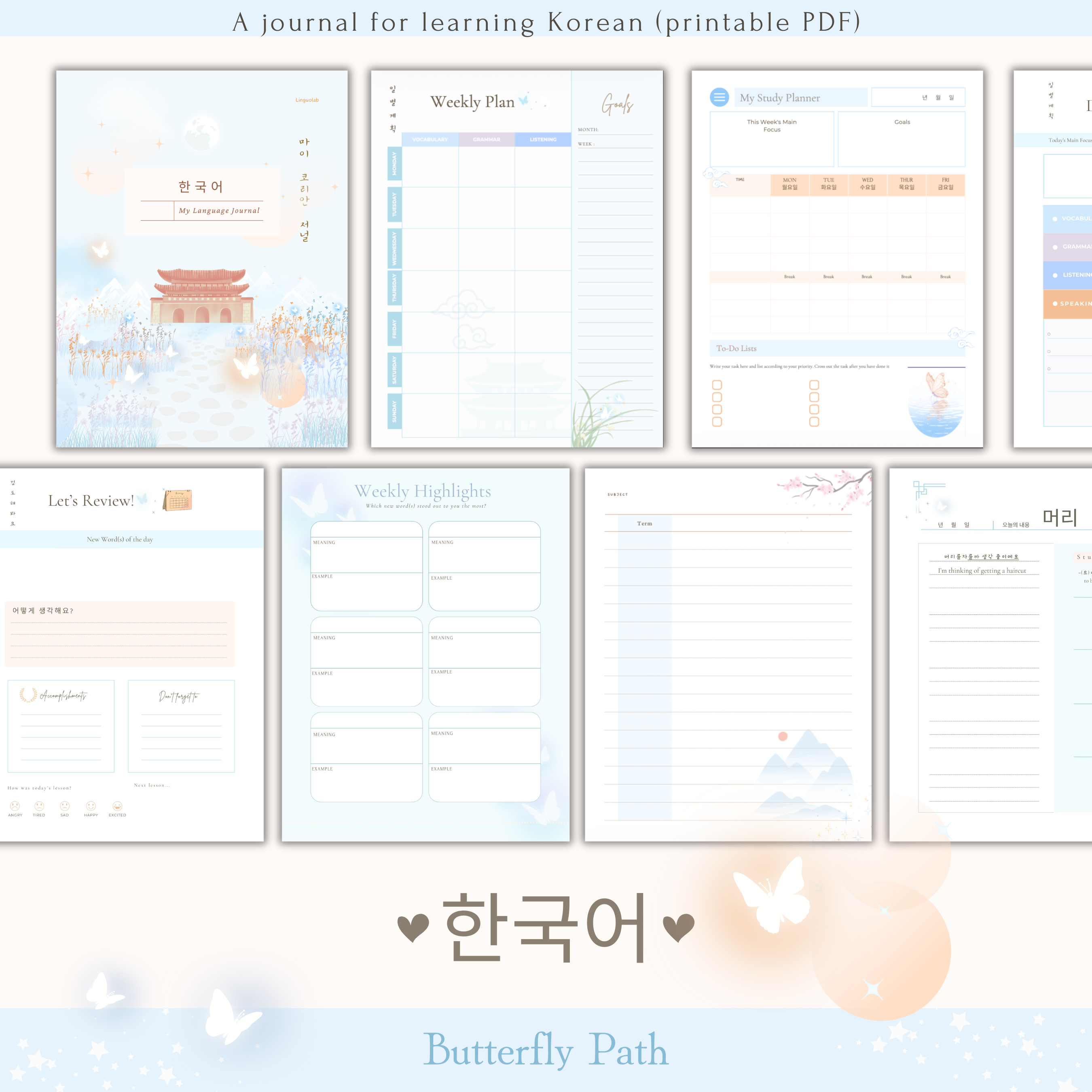 Butterfly Path: Korean Language Journal
