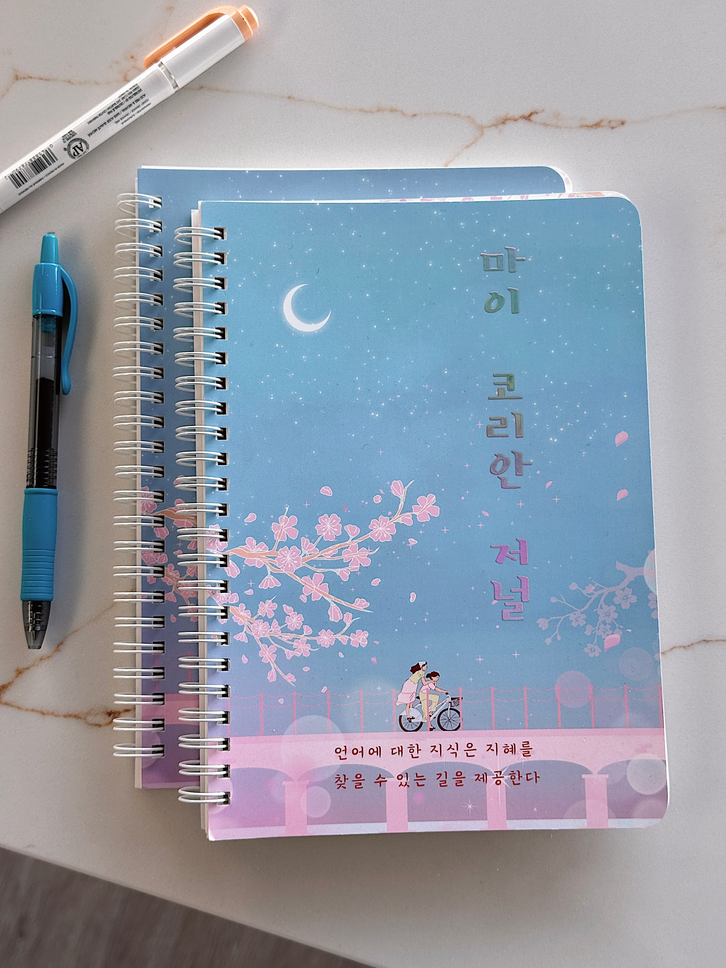Notes from a K-Drama Dream: A5 Notebook