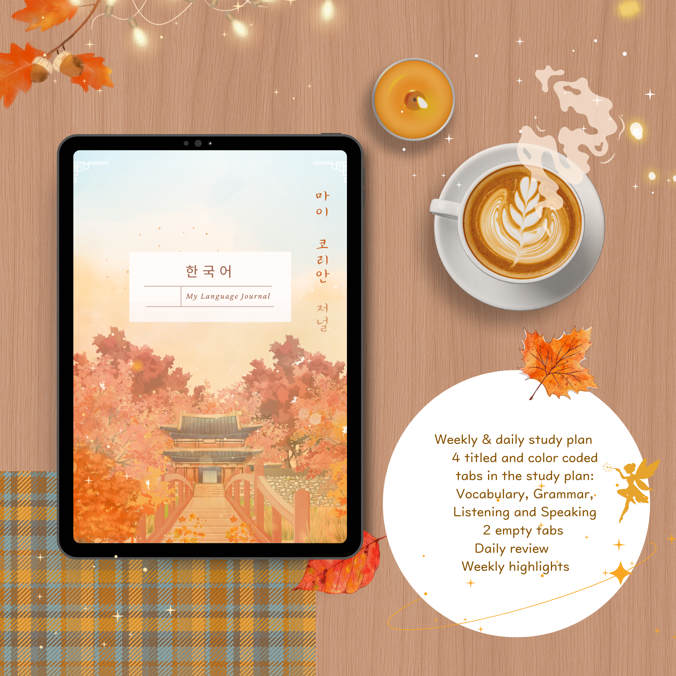 Enchanted Autumn: Korean Learning Journal