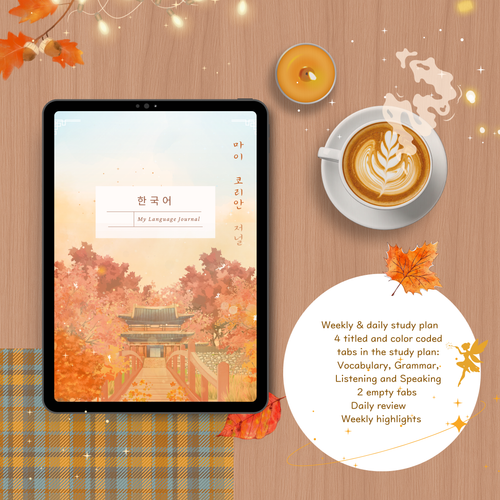 Enchanted Autumn: Korean Learning Journal